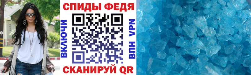 Amphetamine Premium Оса