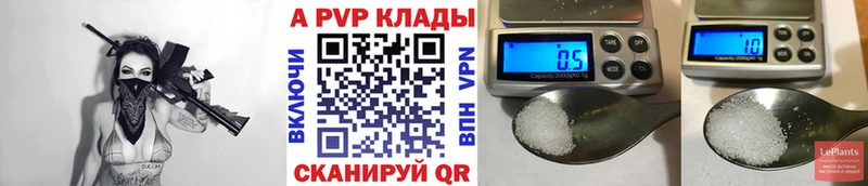 Alpha-PVP СК КРИС Оса