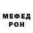 Amphetamine Розовый CommonSenSe Independent