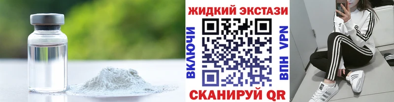 Бутират Butirat  магазин    Оса 