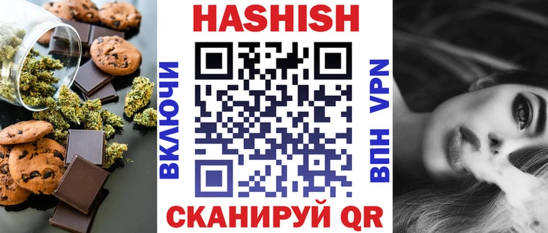 Печенье с ТГК марихуана  Оса 