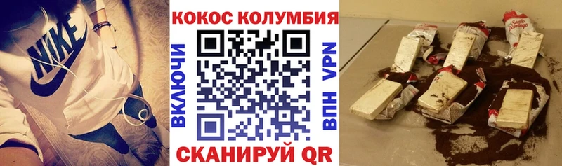 COCAIN 99%  купить закладку  Оса 