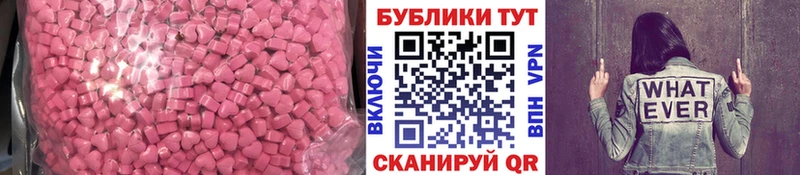 blacksprut маркетплейс  Оса  ЭКСТАЗИ VHQ 