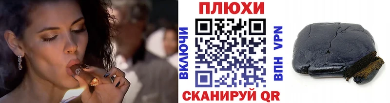 mega ссылка Оса ГАШ Ice-O-Lator где найти наркотики