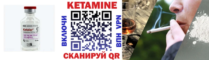 наркота  Оса  КЕТАМИН VHQ 
