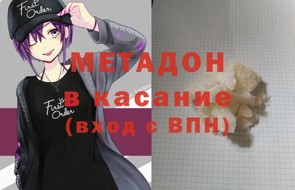 мефедрон Алексин