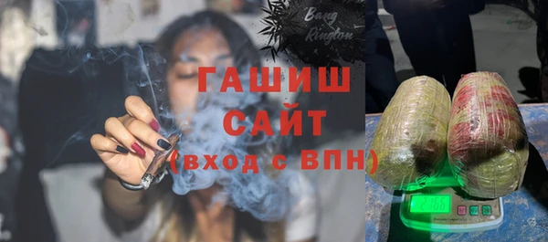 мефедрон Алексин