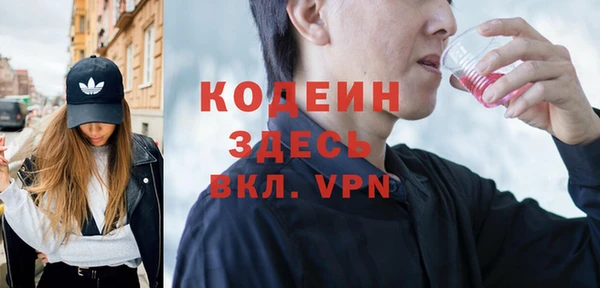кокаин Елизово