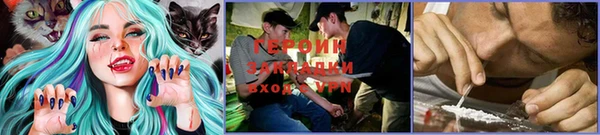 мефедрон Алексин