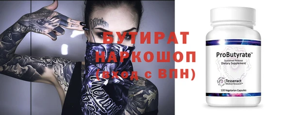 гидропоника Алзамай