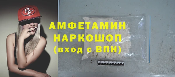 мефедрон Алексин