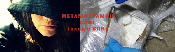 мефедрон Алексин