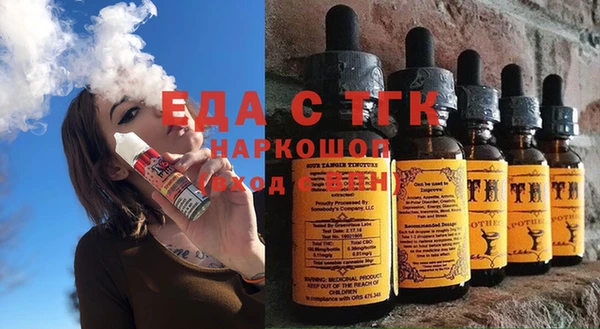 мефедрон Алексин