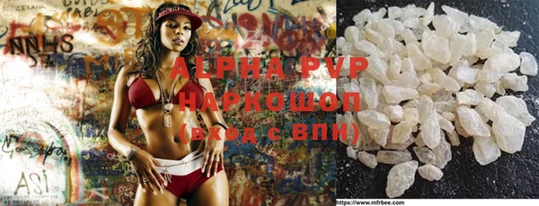 MESCALINE Абдулино