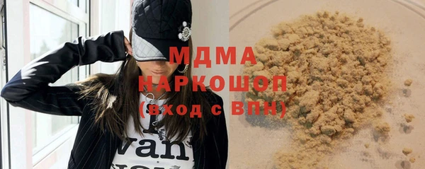 МДМА Елабуга