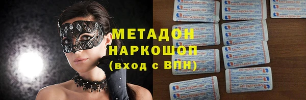 мефедрон Алексин