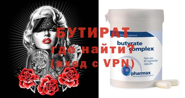 стафф Абаза