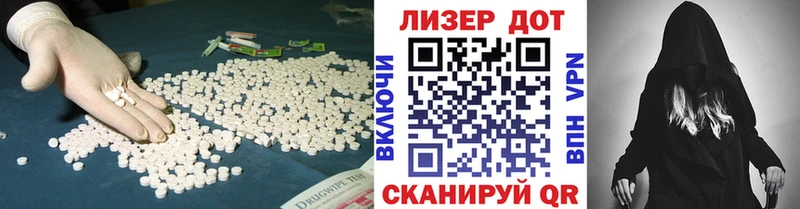 LSD-25 экстази ecstasy  Оса 