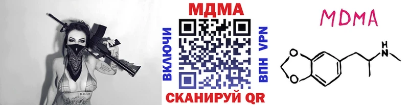 МДМА crystal  Оса 
