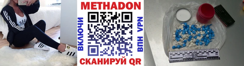 Метадон мёд  сайты даркнета наркотические препараты  Оса 