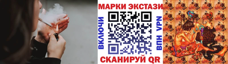 Наркотические марки 1500мкг  магазин продажи наркотиков  Оса 