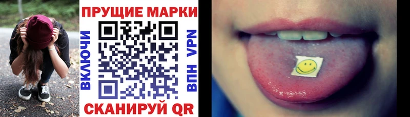 Марки NBOMe 1500мкг Оса